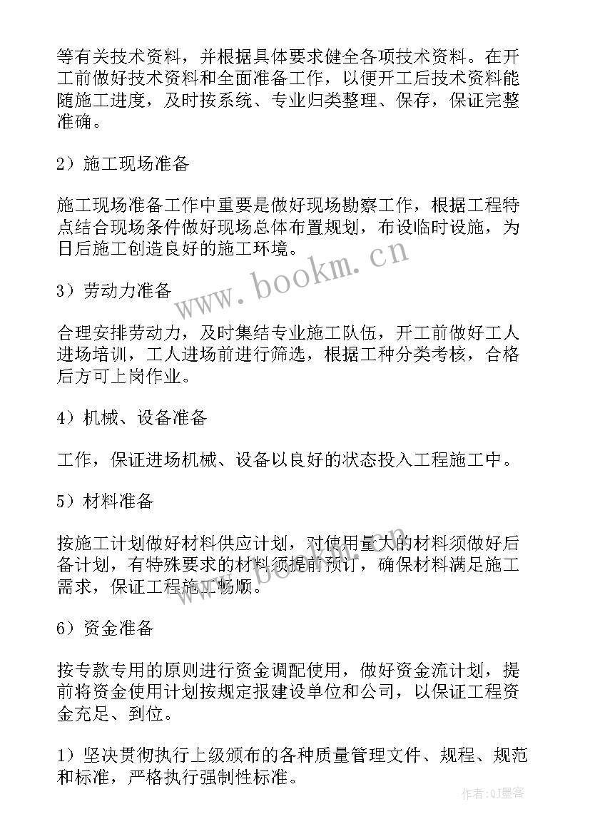 销售岗位职称 销售部销售工作总结(实用10篇)