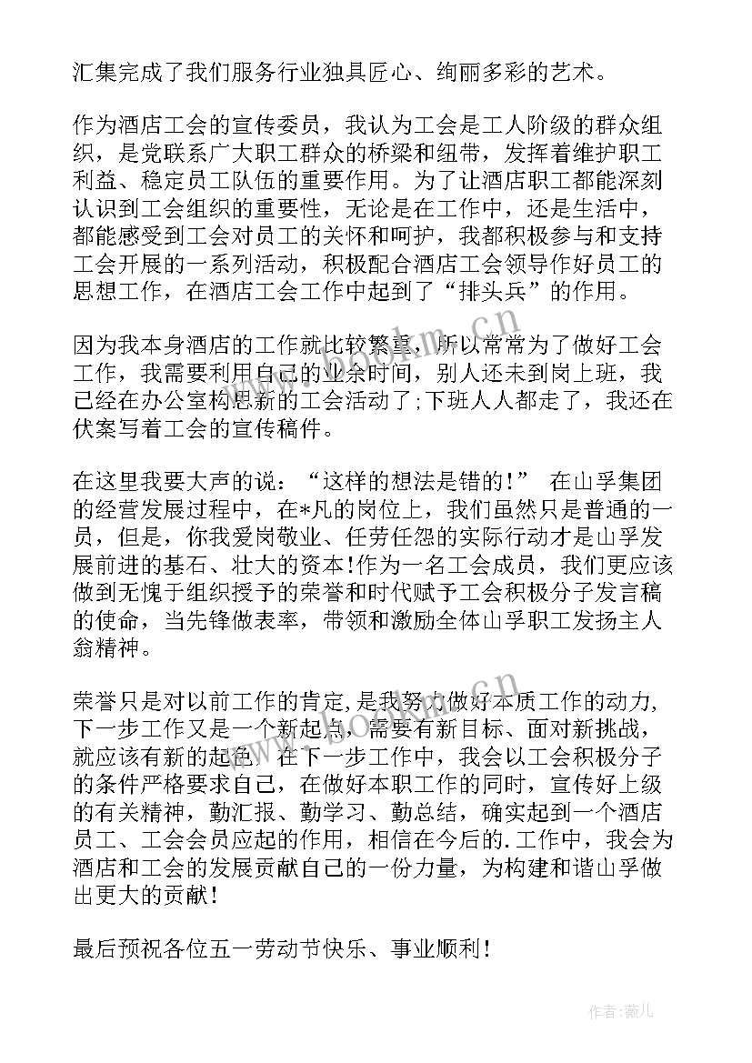 2023年党小组工作总结和工作计划 党小组工作总结(实用6篇)