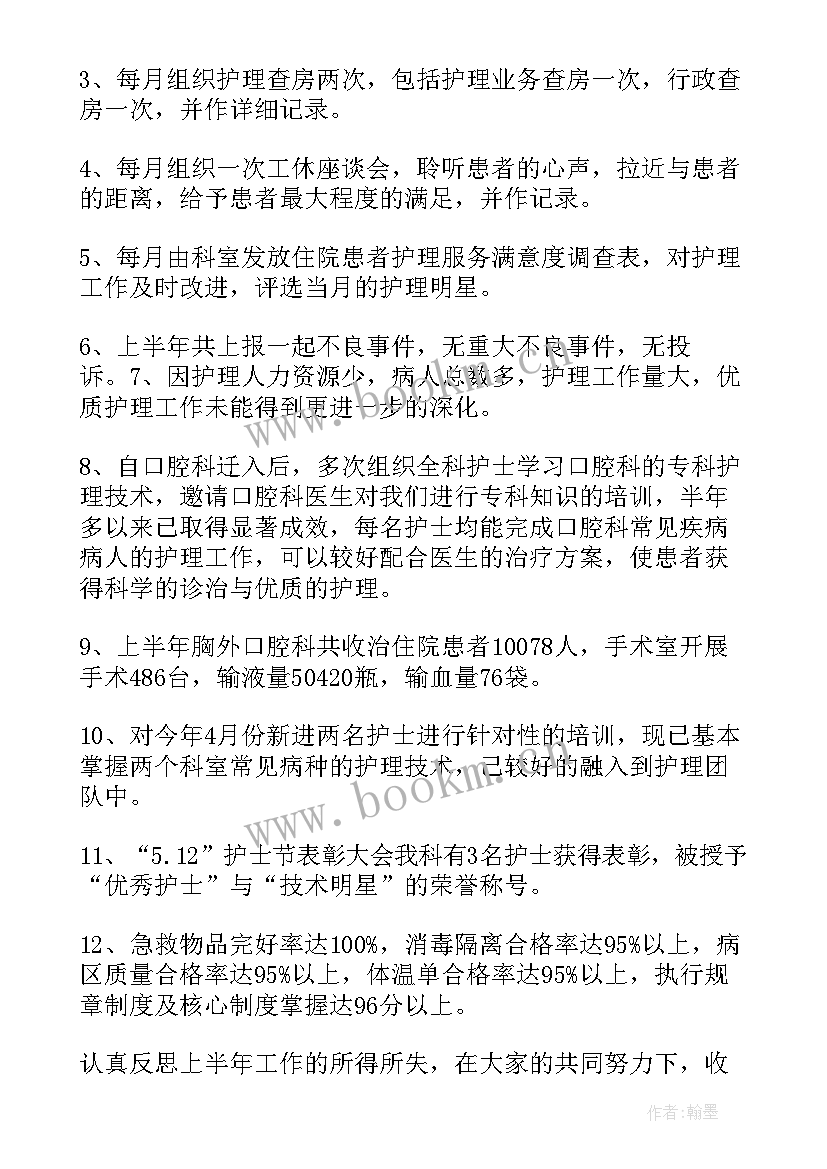 2023年乡镇农业经济工作汇报 工作总结(实用7篇)