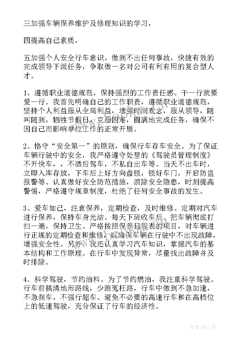 信贷部半年工作总结 半年工作总结(模板8篇)