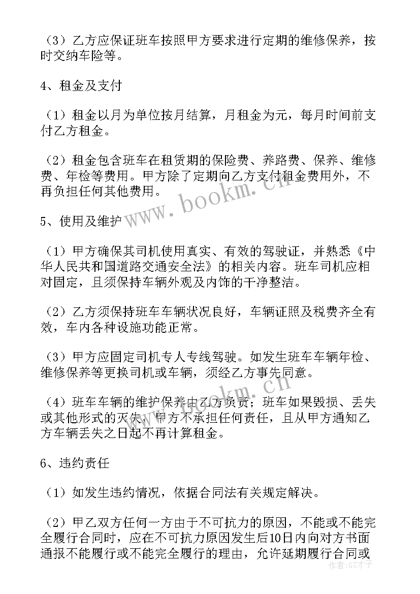 个人承包合同 承包合同(通用10篇)