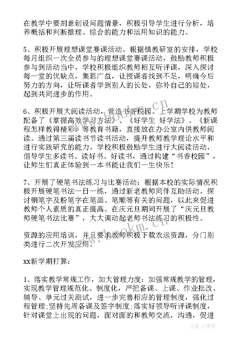 2023年工作总结的重要意义 重点工作总结(模板5篇)