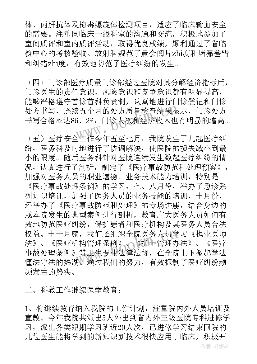 2023年工作总结的重要意义 重点工作总结(模板5篇)