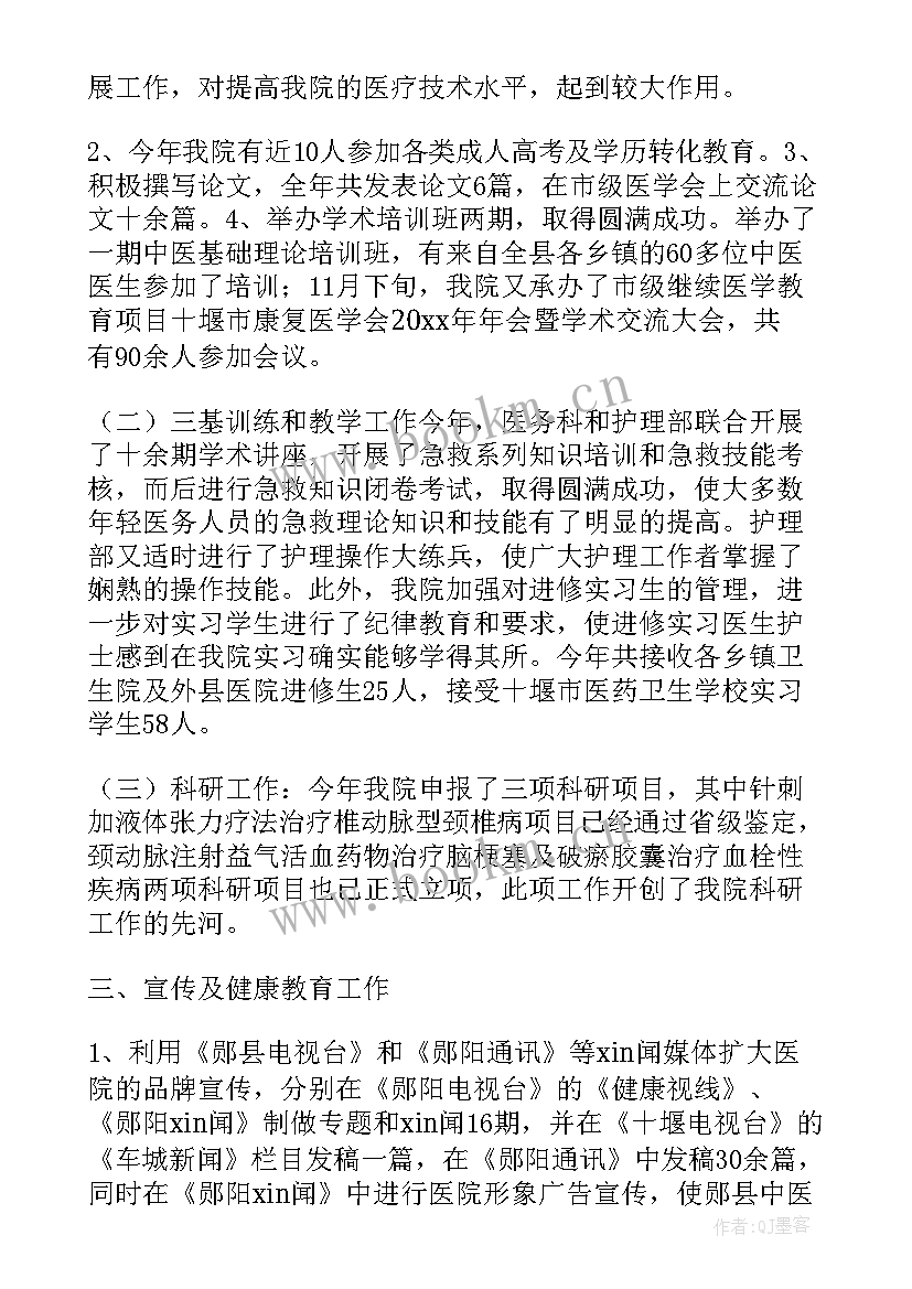 2023年工作总结的重要意义 重点工作总结(模板5篇)