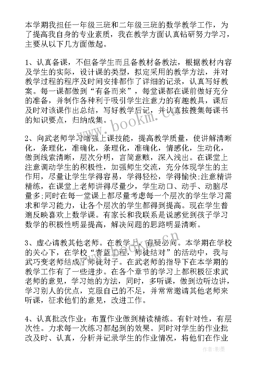 展示才艺班会 春季开学第一课班会教师心得体会(实用5篇)