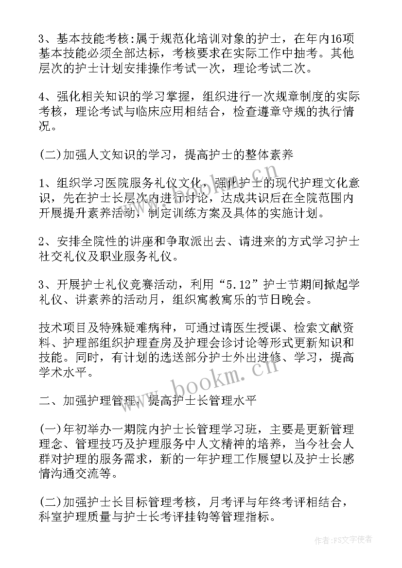 社区护士个人年终工作总结(大全9篇)