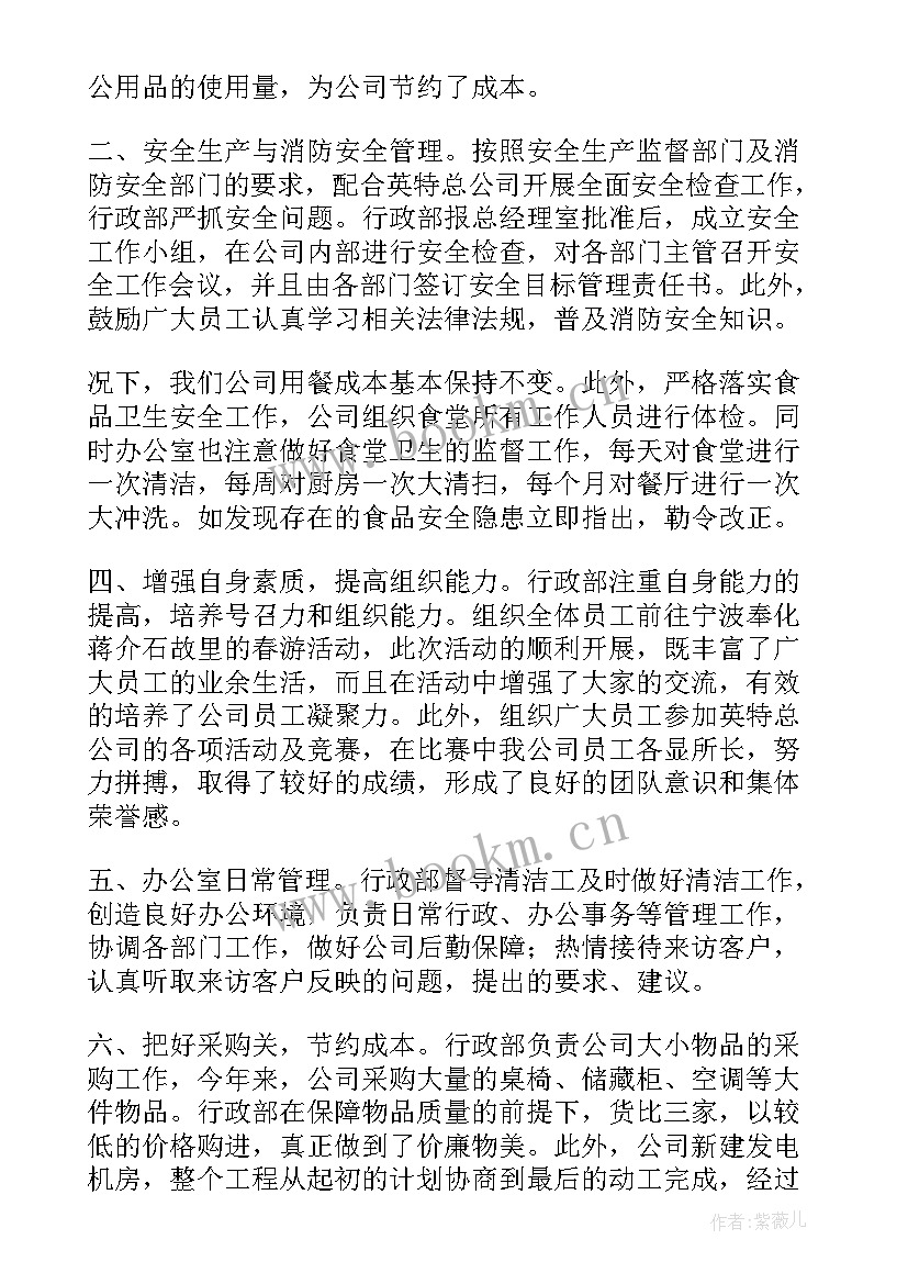 2023年车间搬迁工作总结 蓬溪搬迁工作总结(大全5篇)