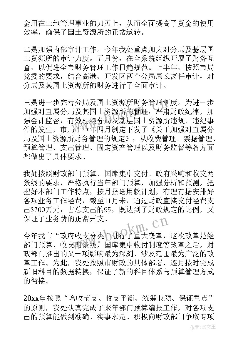 2023年科室院感工作总结(汇总8篇)