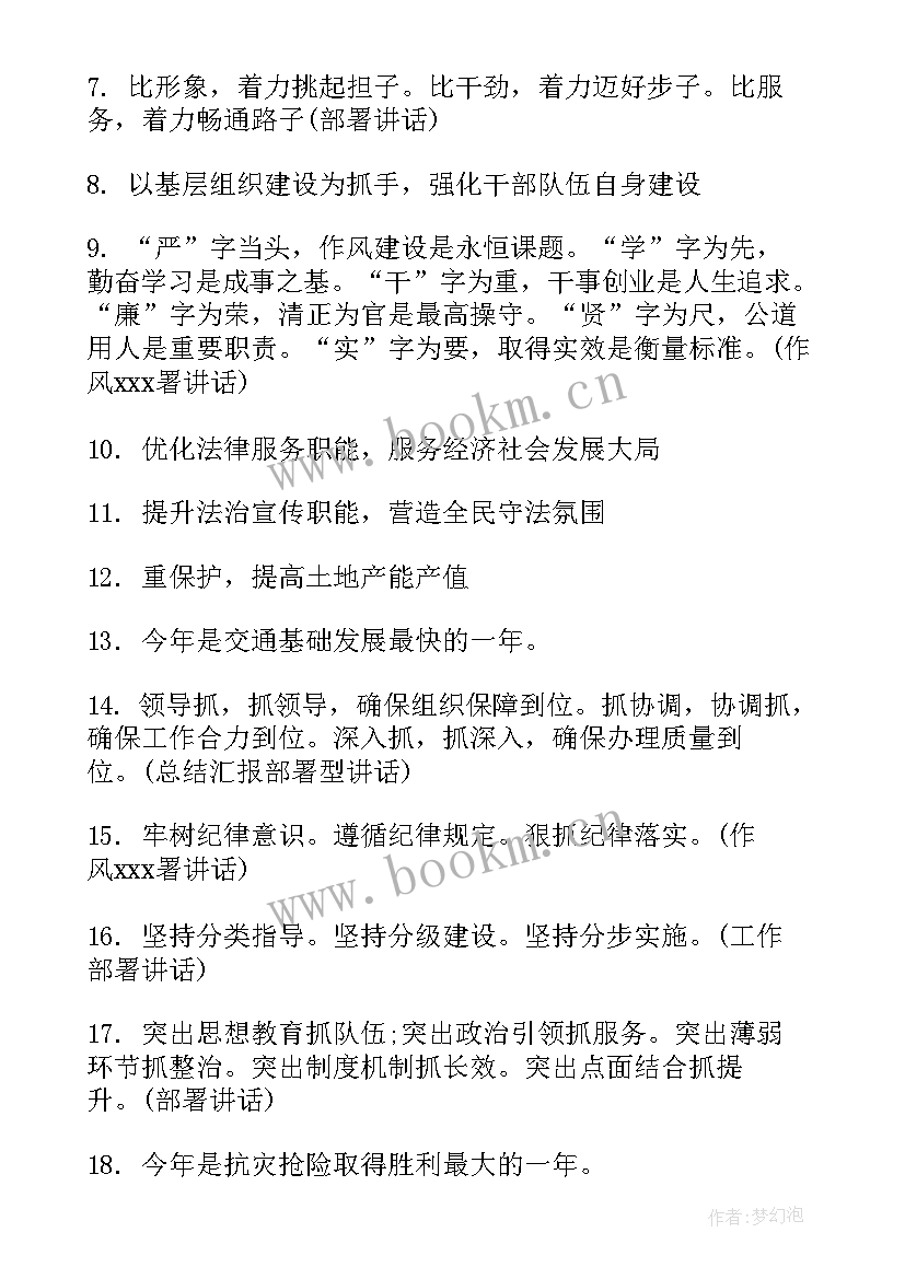 最新产品工作总结标题 产品质量个人工作总结字(精选5篇)