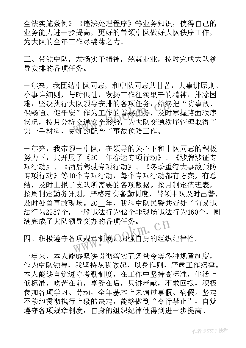 最新工作总结自我介绍(精选6篇)