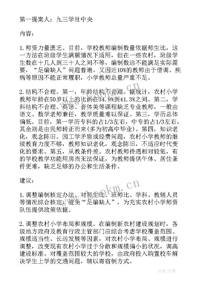 2023年工伤认定工作总结报告 工伤认定书(精选8篇)