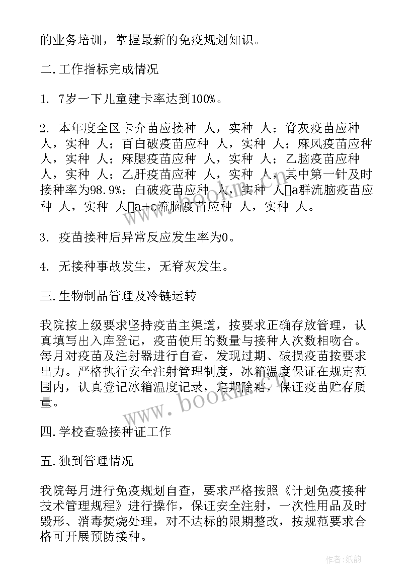 安全工作总结报告 安全工作总结(实用6篇)