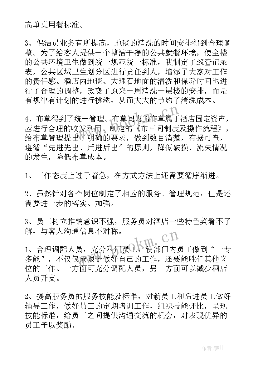 2023年公安机关春节期间工作总结(模板8篇)