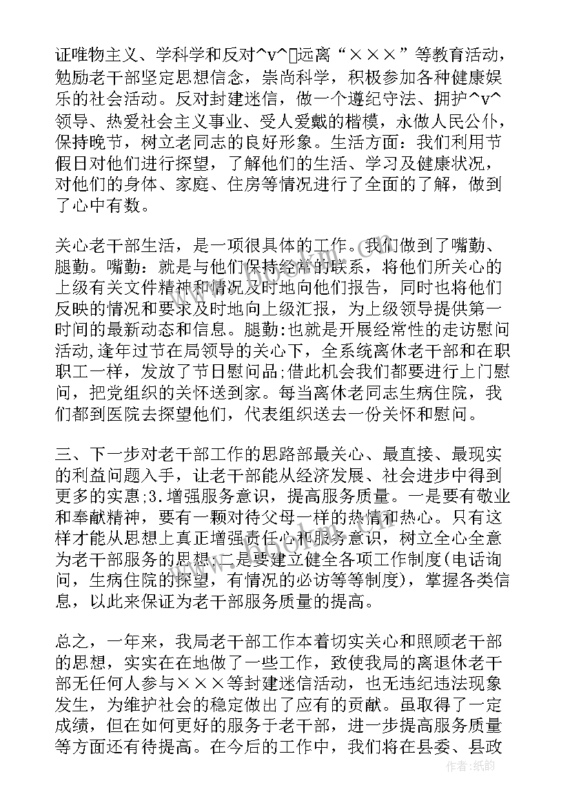 最新卷烟营销人员工作总结(优质5篇)