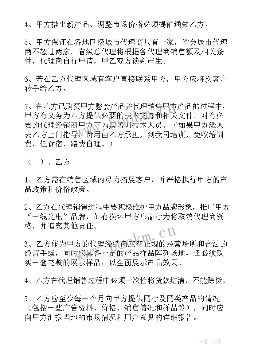 2023年高考考务工作总结 高考工作总结(优质8篇)