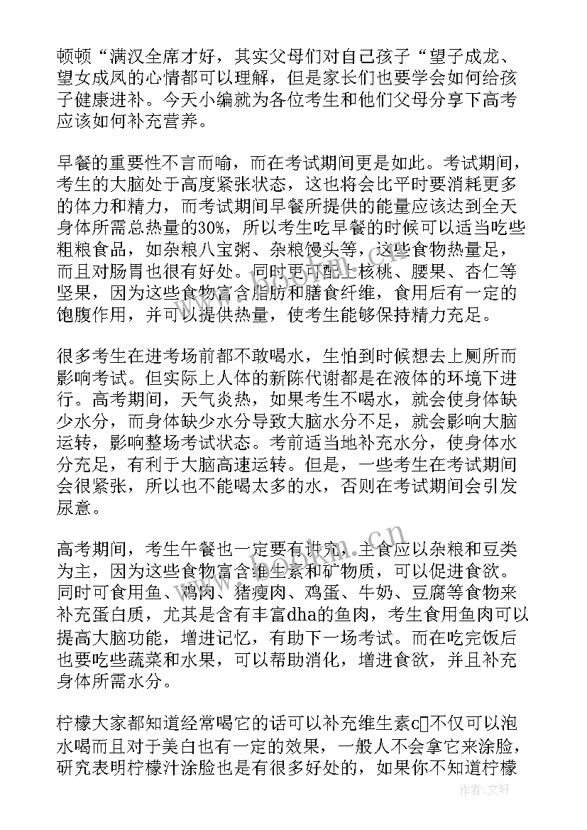 2023年高考考务工作总结 高考工作总结(优质8篇)