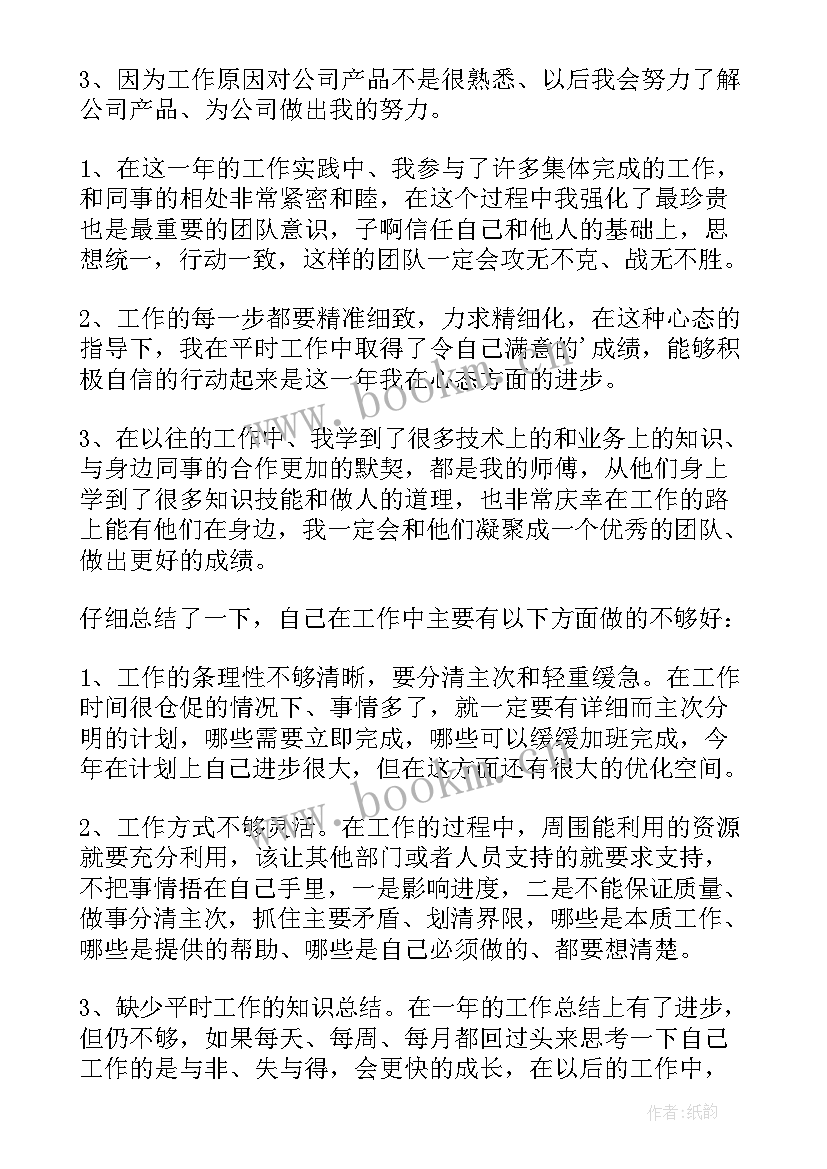 2023年信息科工作汇报(汇总7篇)