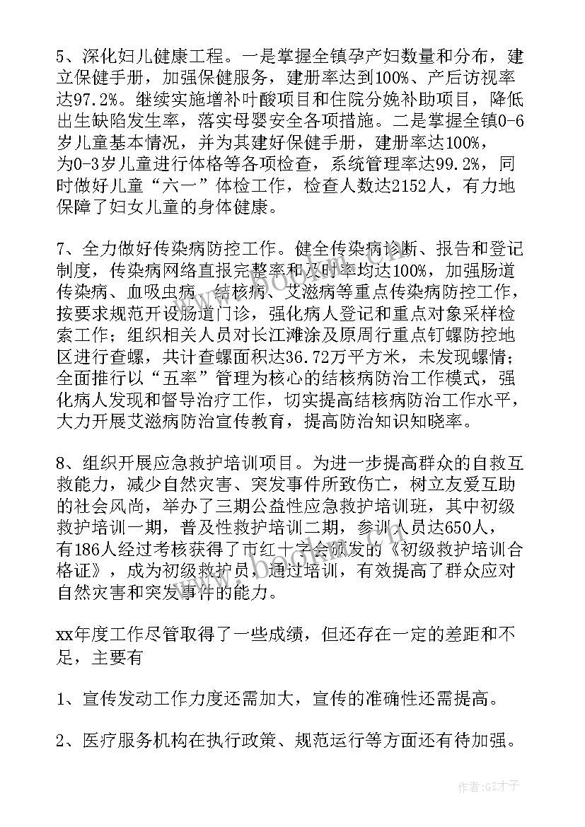 2023年医院医疗援疆工作总结汇报(汇总8篇)