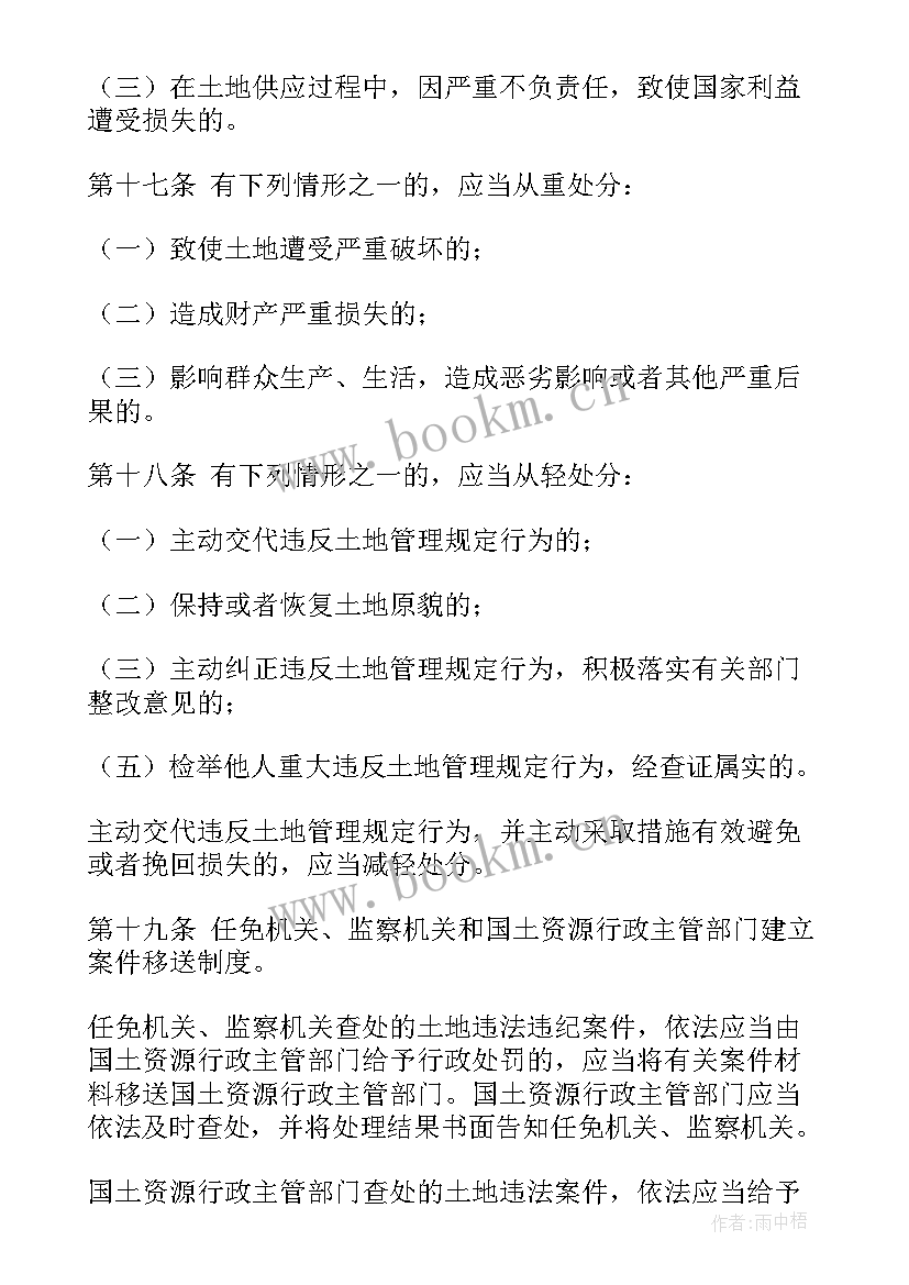 最新管理人员培训心得体会(优质6篇)