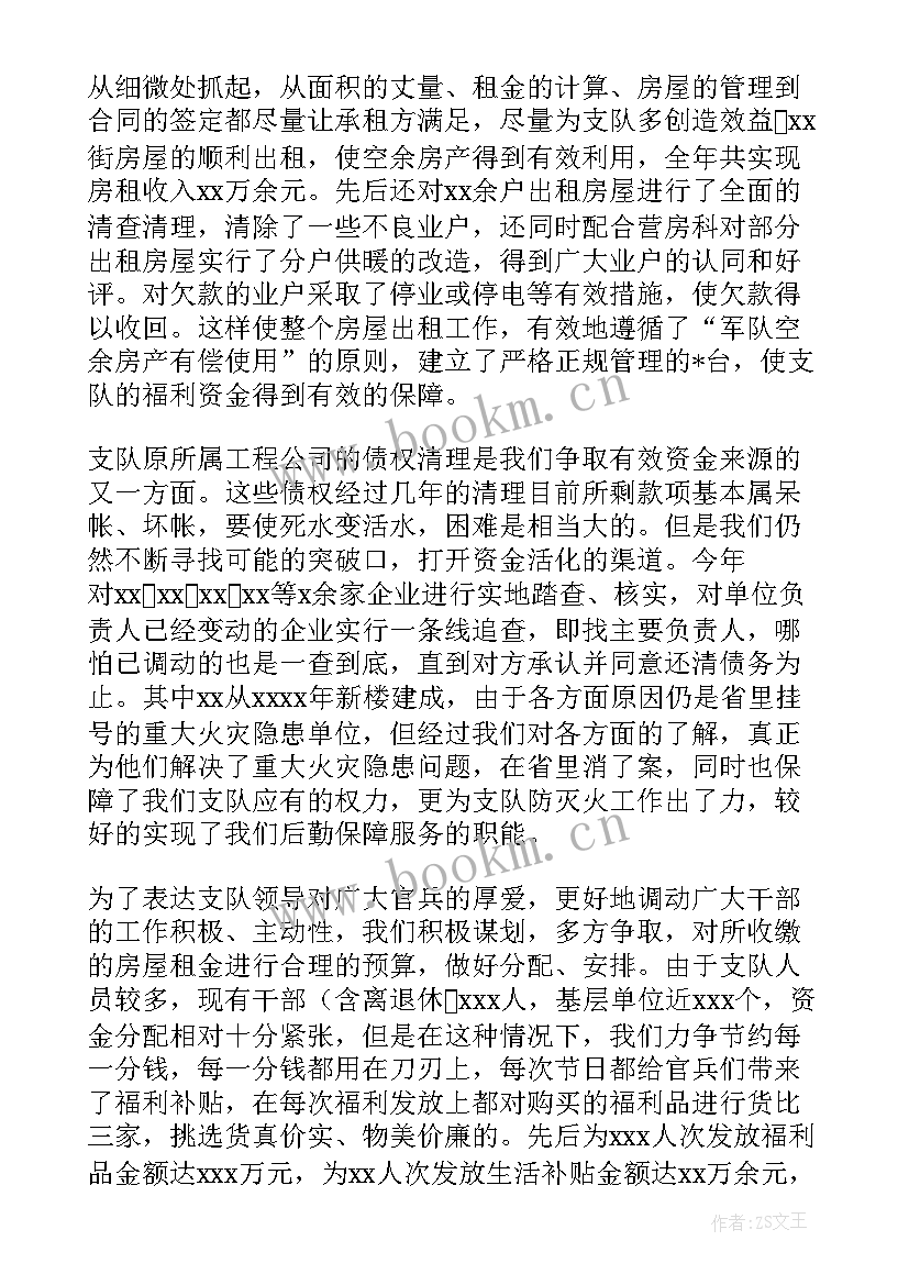 印刷工作总结 印刷年终工作总结(实用7篇)