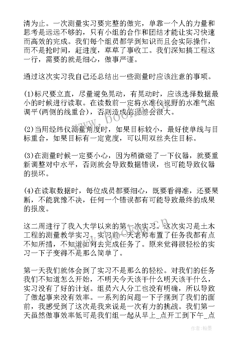 旧改半年总结报告(精选9篇)