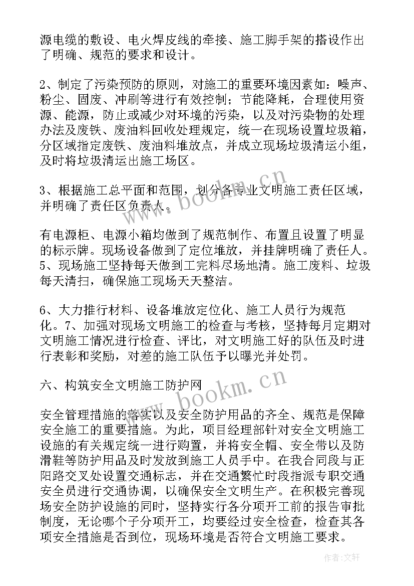 最新高速发卡员试用期工作总结(优质10篇)