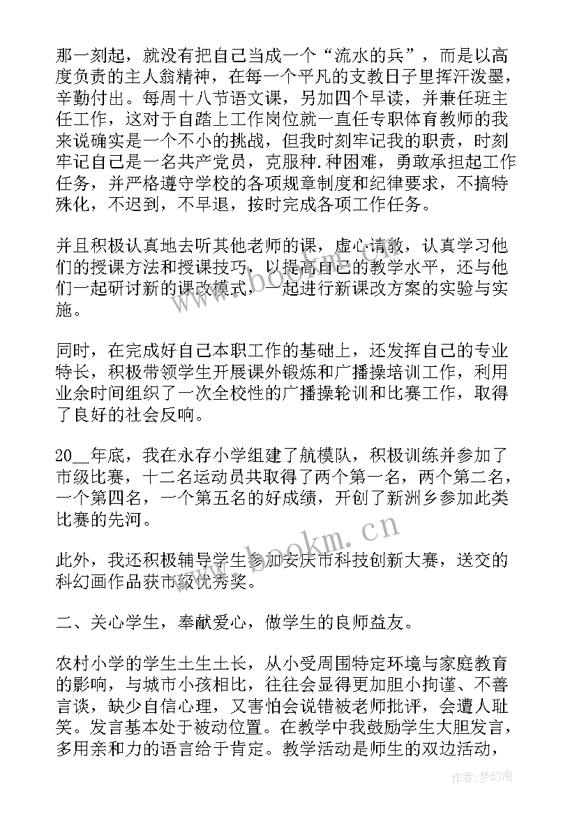 最新工程技能训练工作总结 电工技能训练教学工作总结(优质5篇)