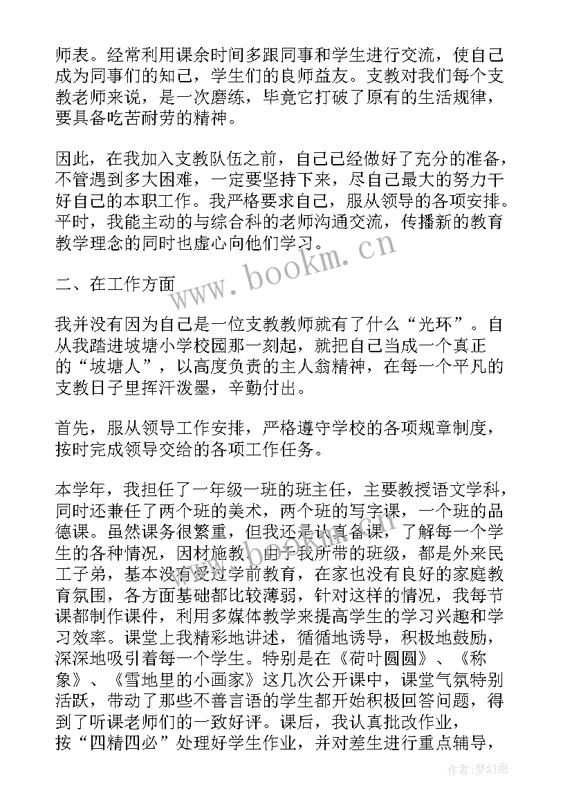 最新工程技能训练工作总结 电工技能训练教学工作总结(优质5篇)