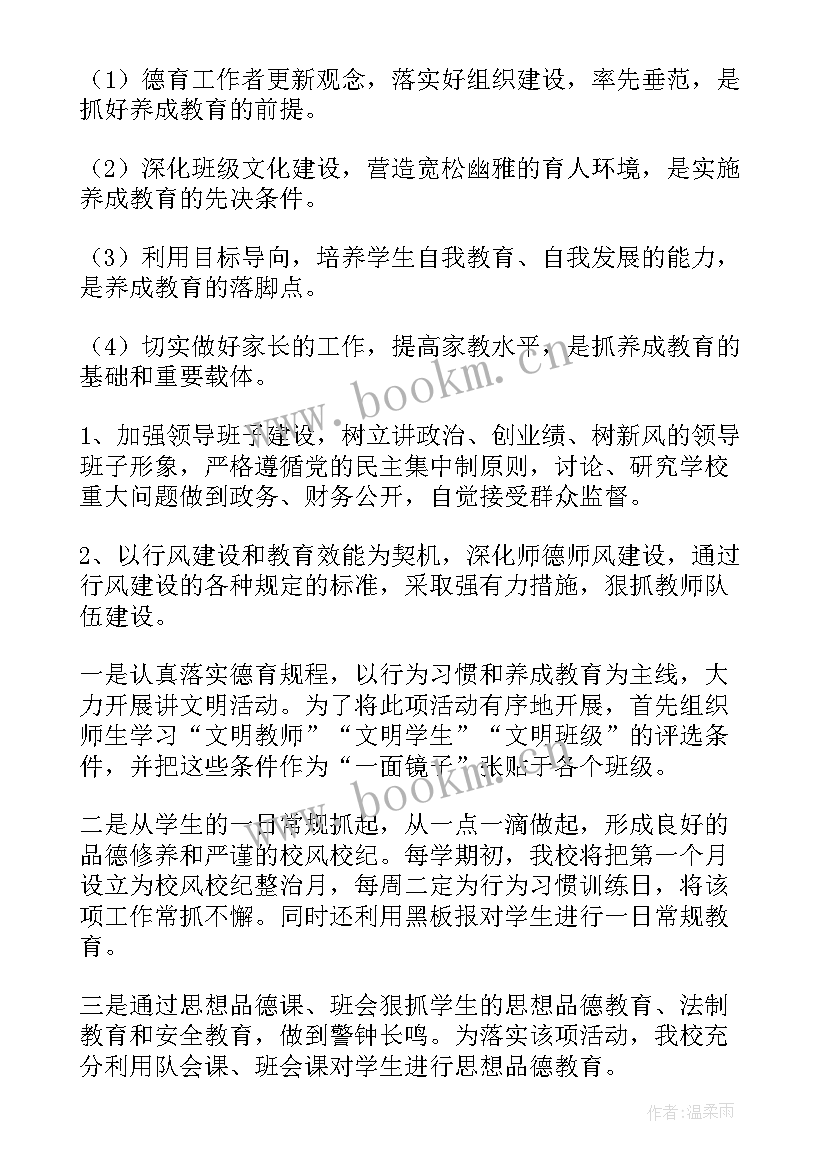 最新蛋糕制作活动总结(优质7篇)