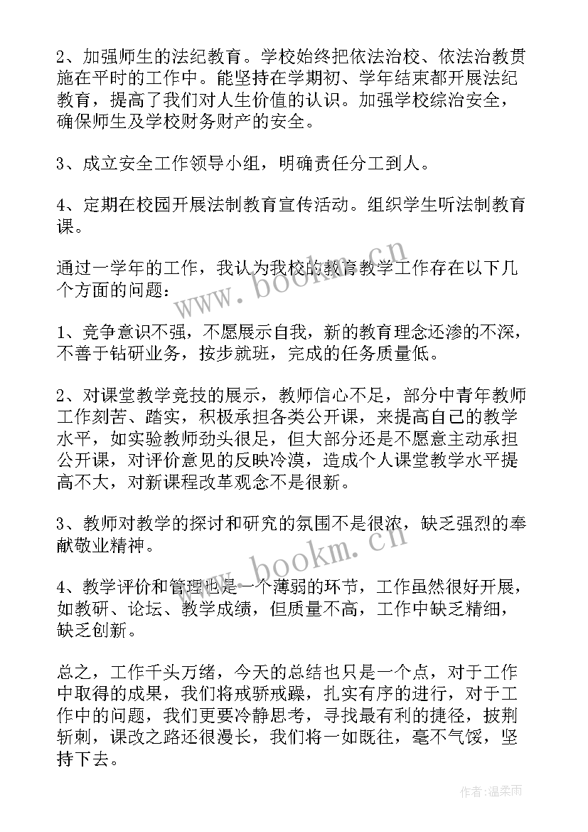 最新蛋糕制作活动总结(优质7篇)