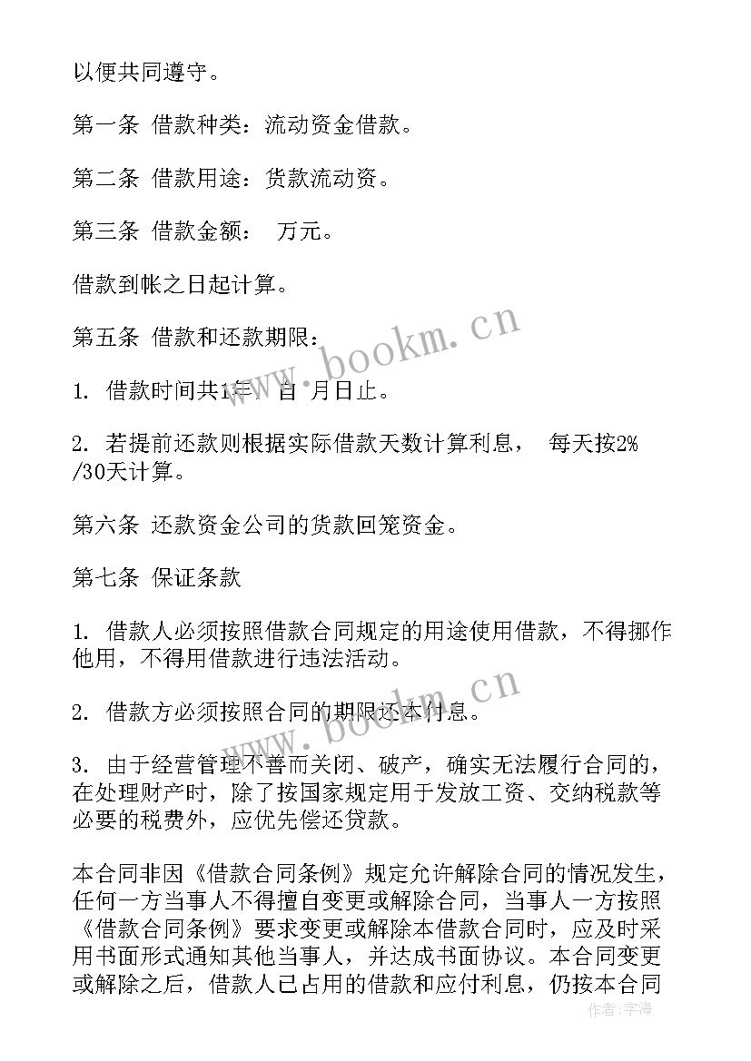 医生工作总结个人(模板7篇)