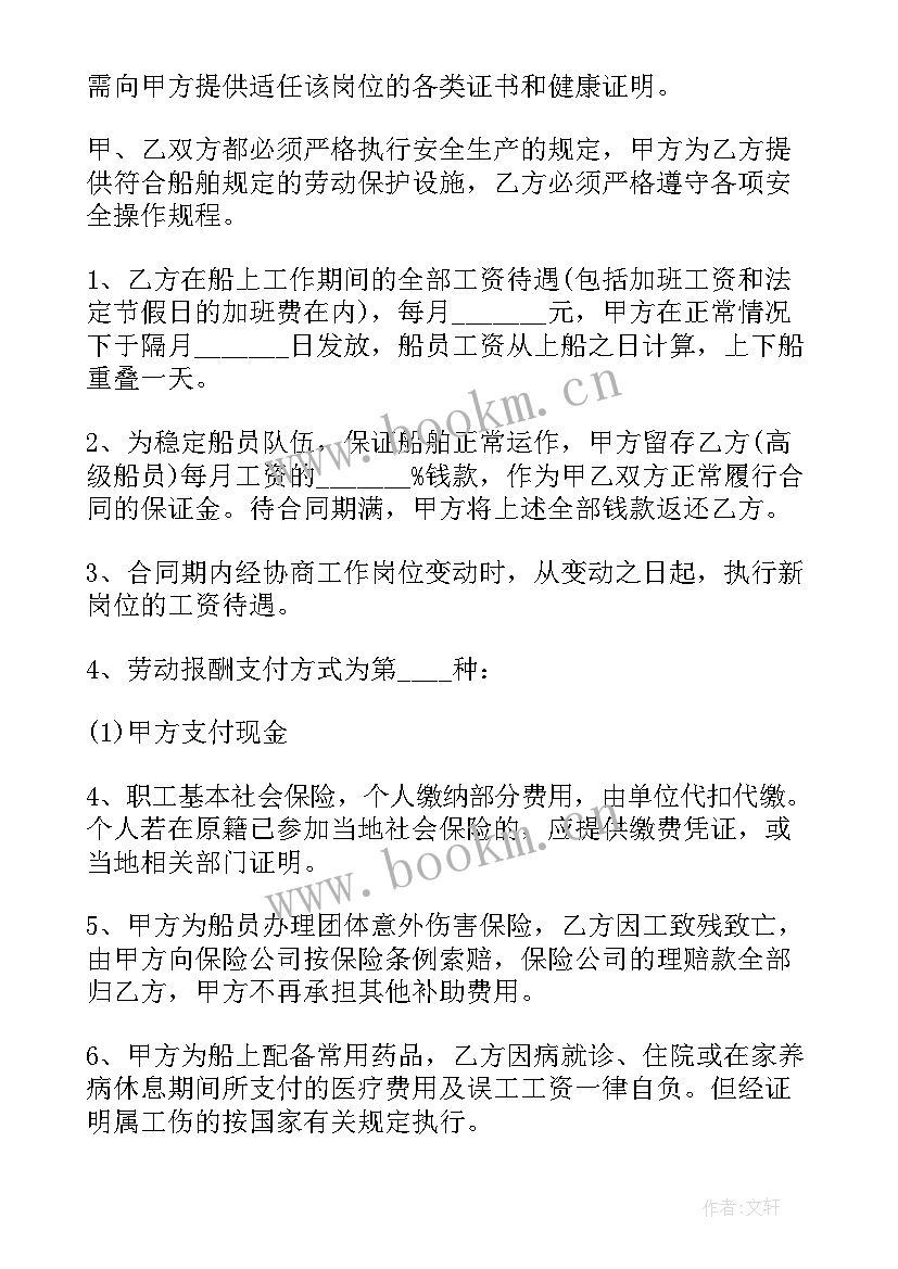 短期劳务合同 短期合同共(优质5篇)