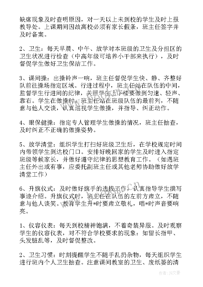 公厕管理工作总结 公厕管护工作总结(模板5篇)