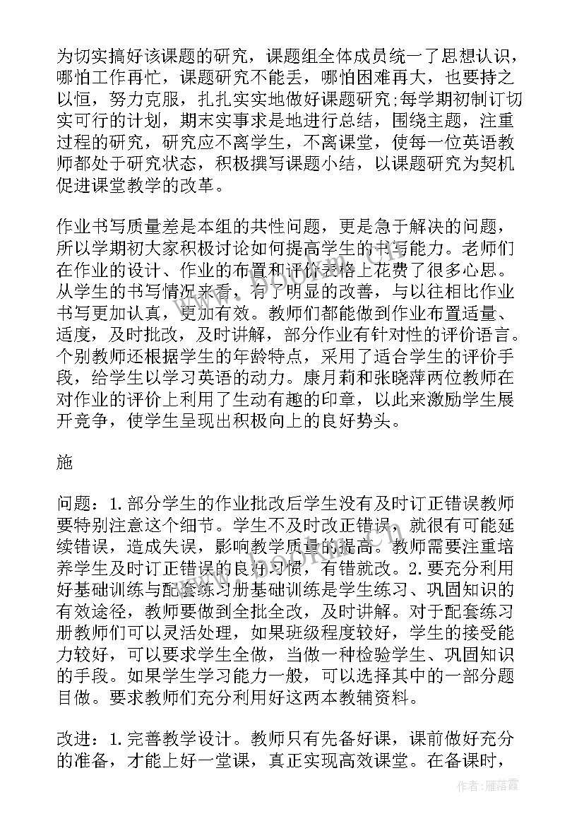 公交机务工作总结(优秀10篇)