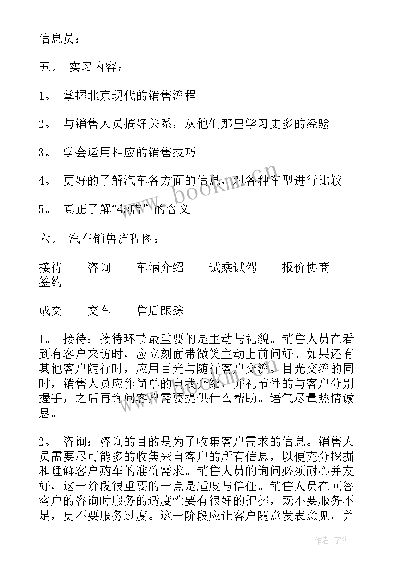 最新运营工作总结及计划(优质7篇)