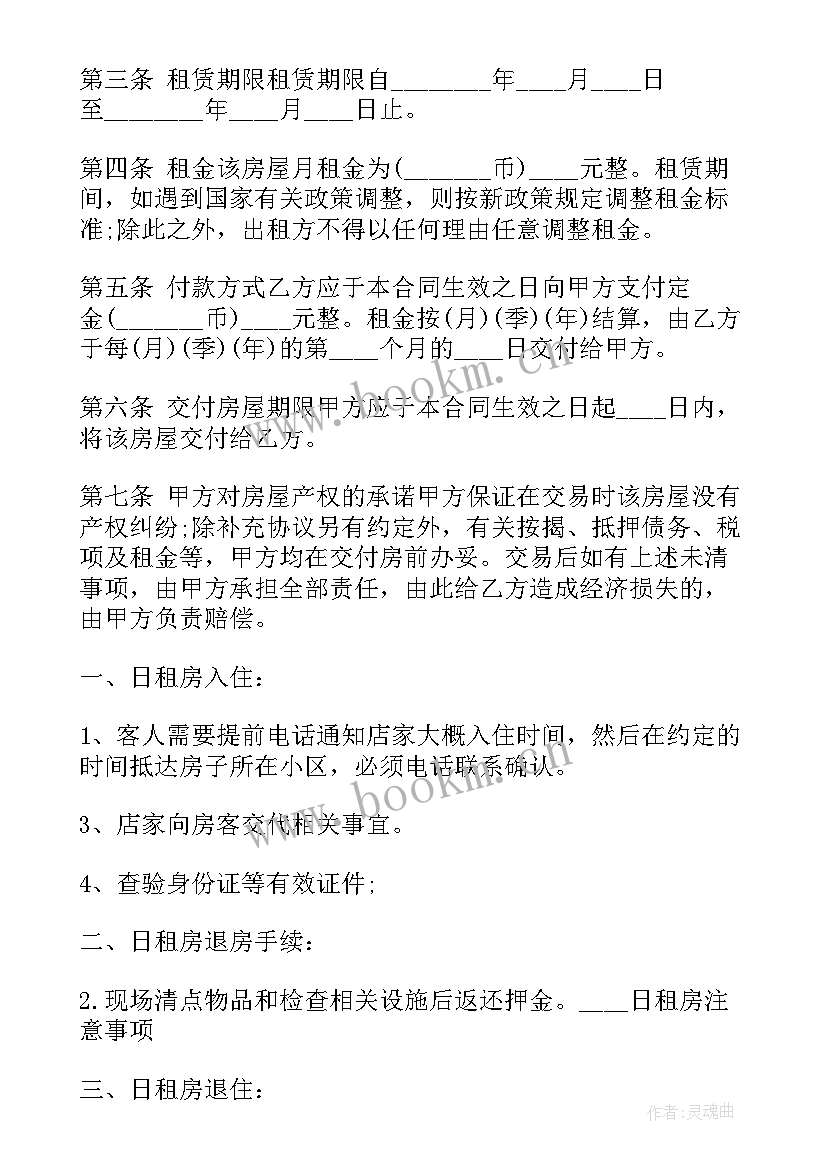 土方工程挖运承包合同 土方挖运工程承包合同(优秀10篇)