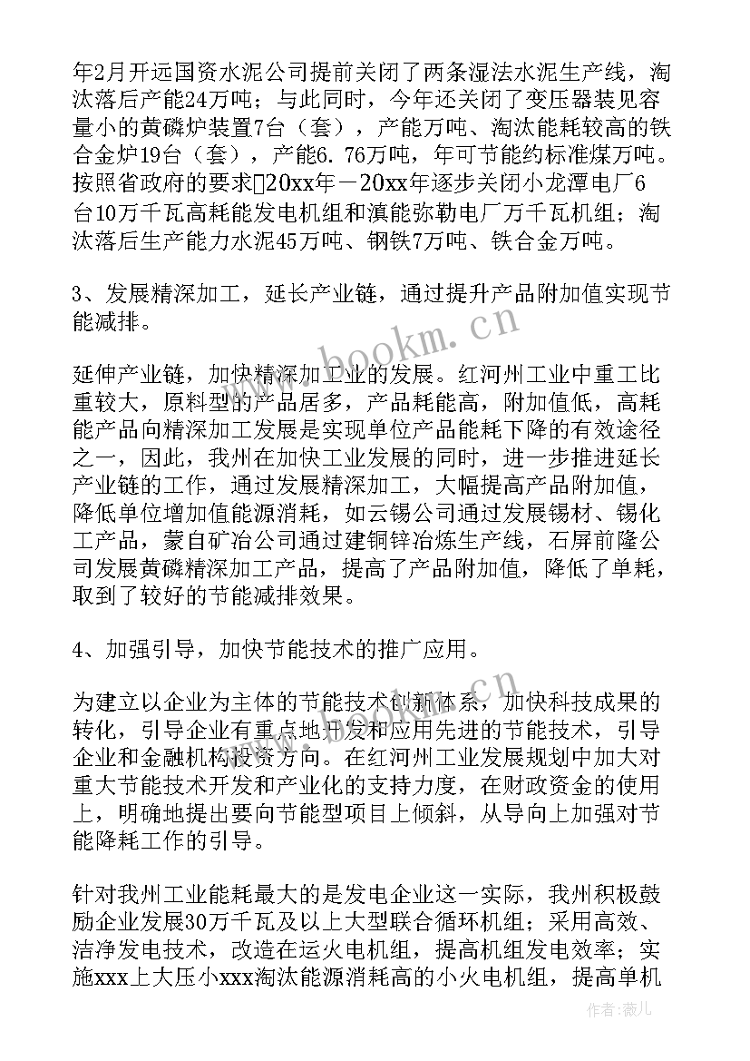 最新统计局能源工作总结(精选5篇)