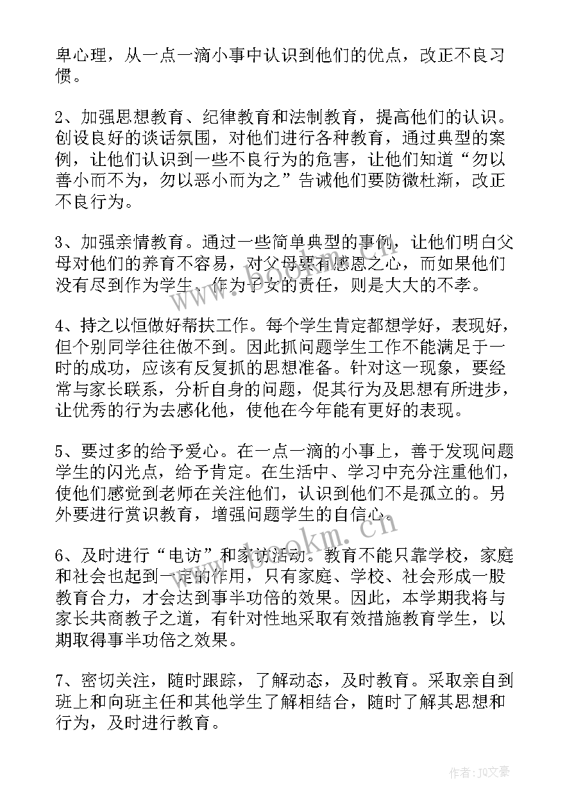 医保局扶贫工作总结(精选6篇)