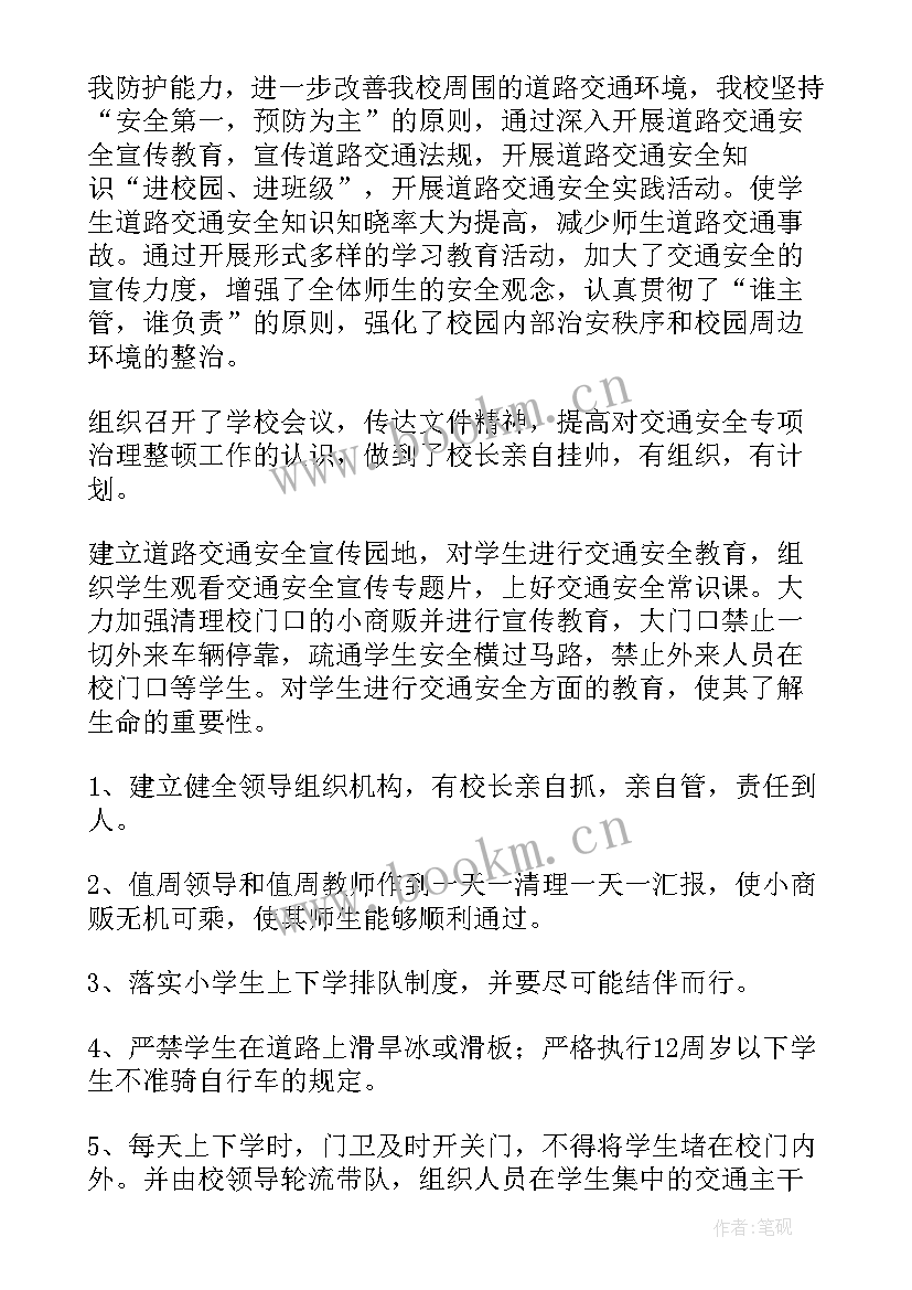 2023年危旧房改造工作总结(模板10篇)