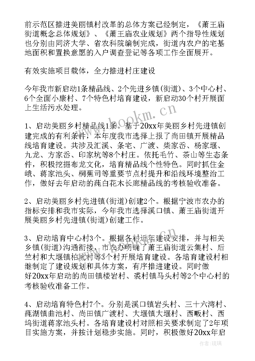 最新工程项目工作总结 项目工作总结(汇总5篇)