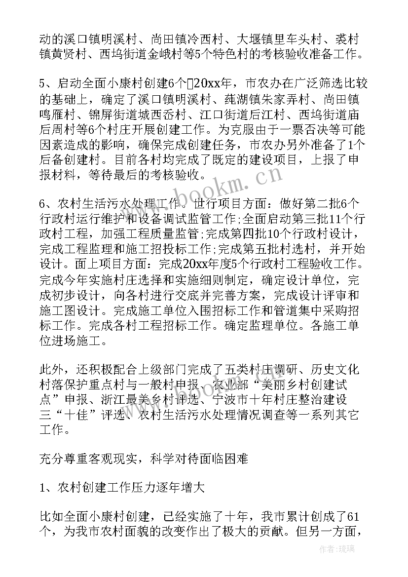 最新工程项目工作总结 项目工作总结(汇总5篇)