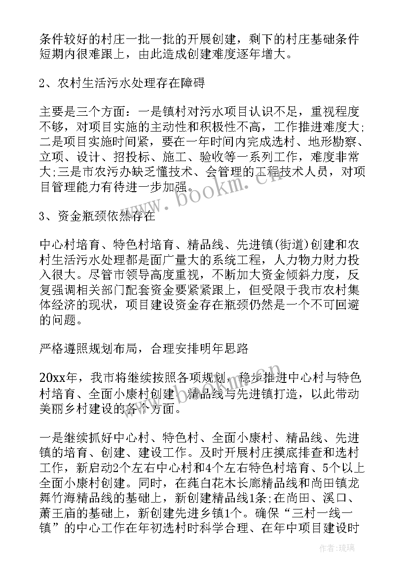 最新工程项目工作总结 项目工作总结(汇总5篇)