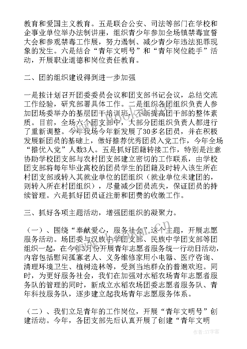 最新经济建设科工作总结 市场工作总结(通用8篇)