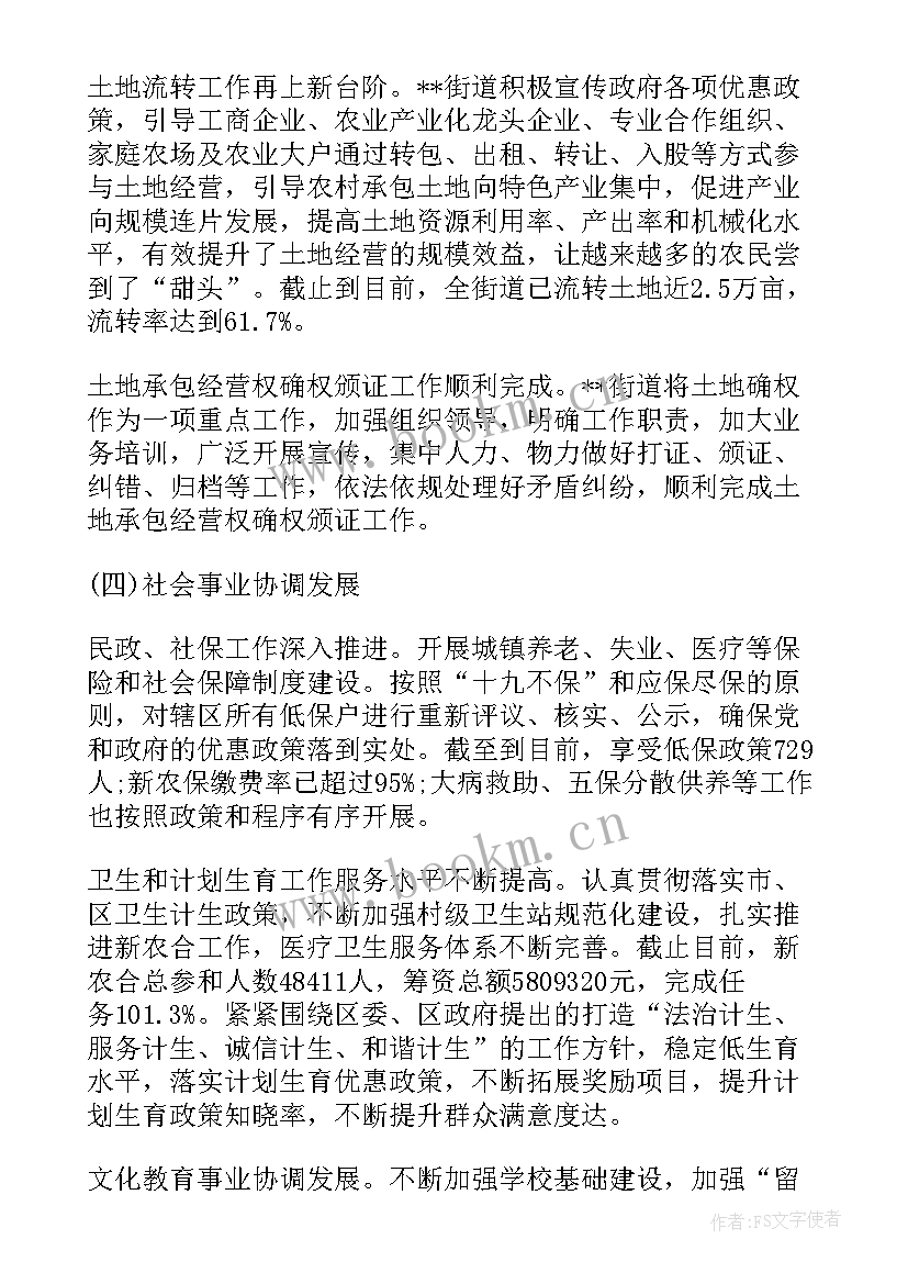 清理两金工作总结 清理不合格党员工作总结(实用6篇)