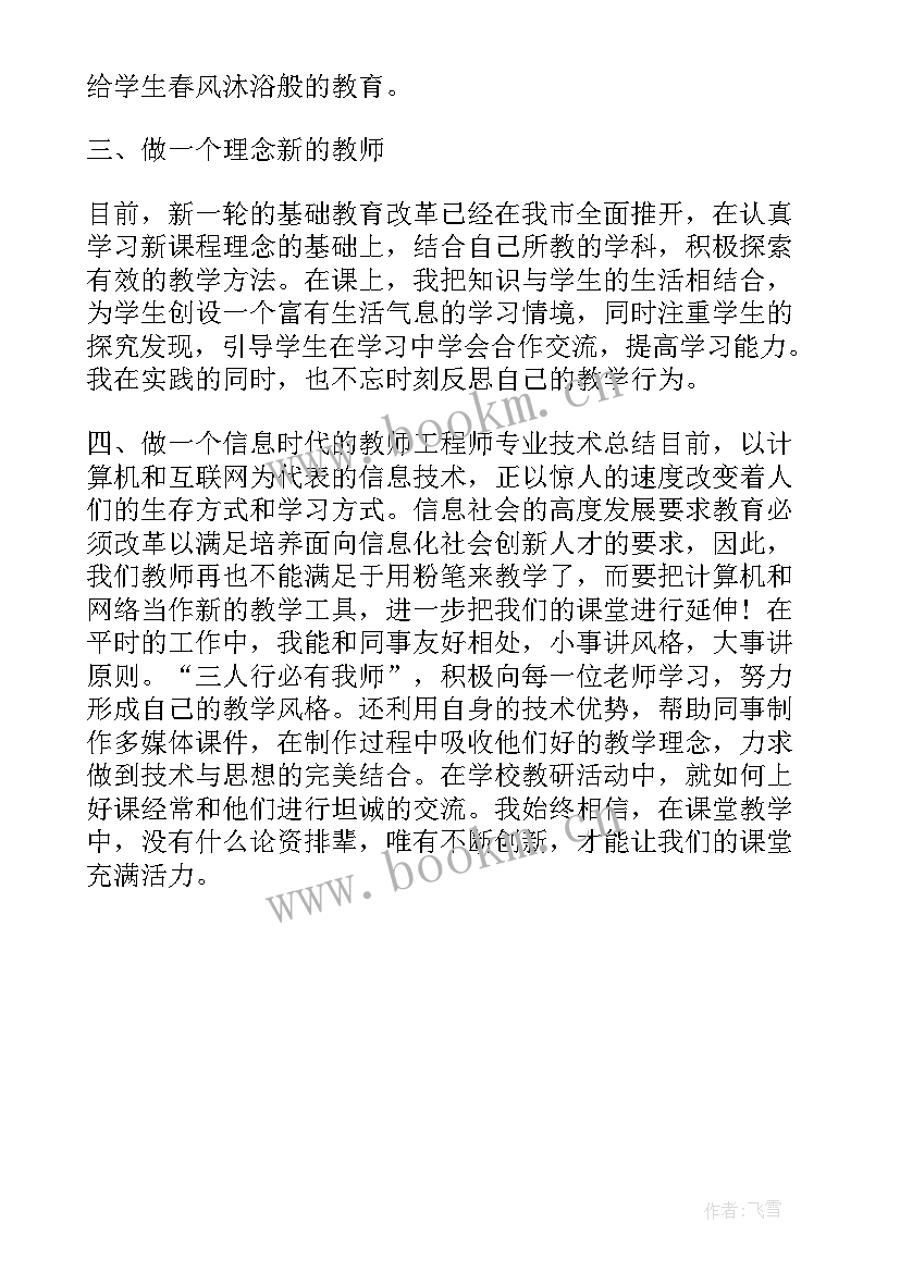 保安工作总结精辟(优秀7篇)