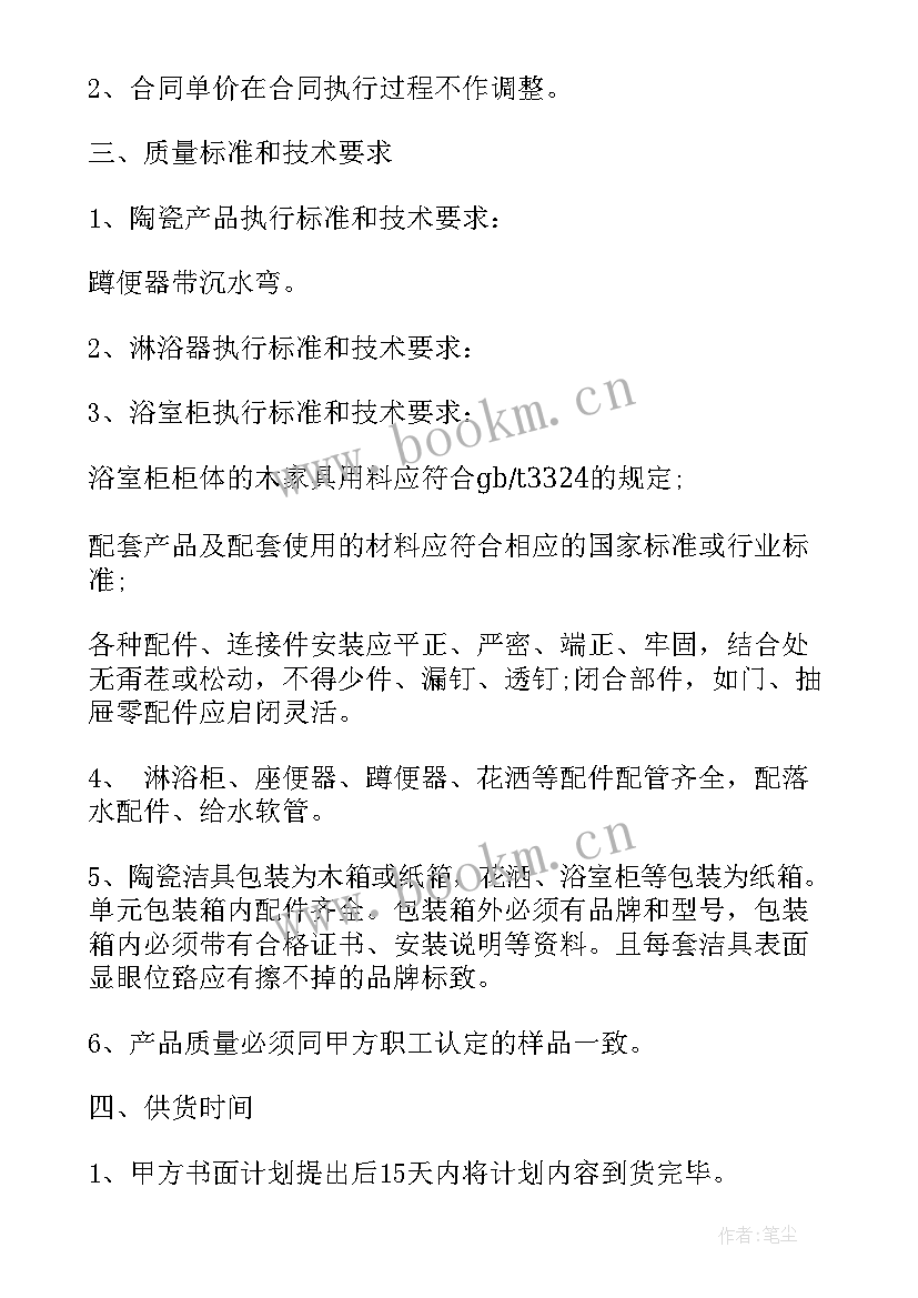 2023年钻孔合同书写 露天煤矿钻孔合同下载(实用6篇)