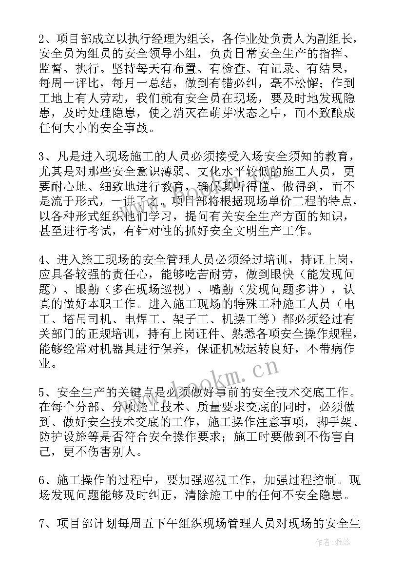 最新工程竣工演讲稿 施工开工仪式演讲稿(大全7篇)