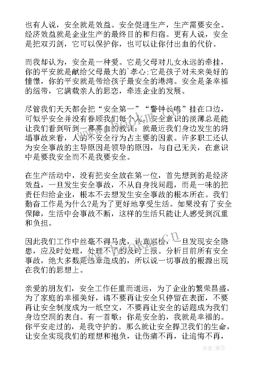 最新工程竣工演讲稿 施工开工仪式演讲稿(大全7篇)