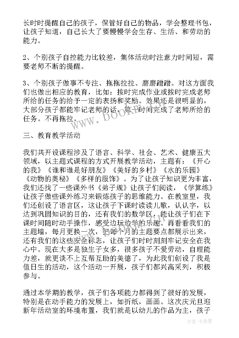 最新党建管理岗位竞聘演讲稿(大全9篇)