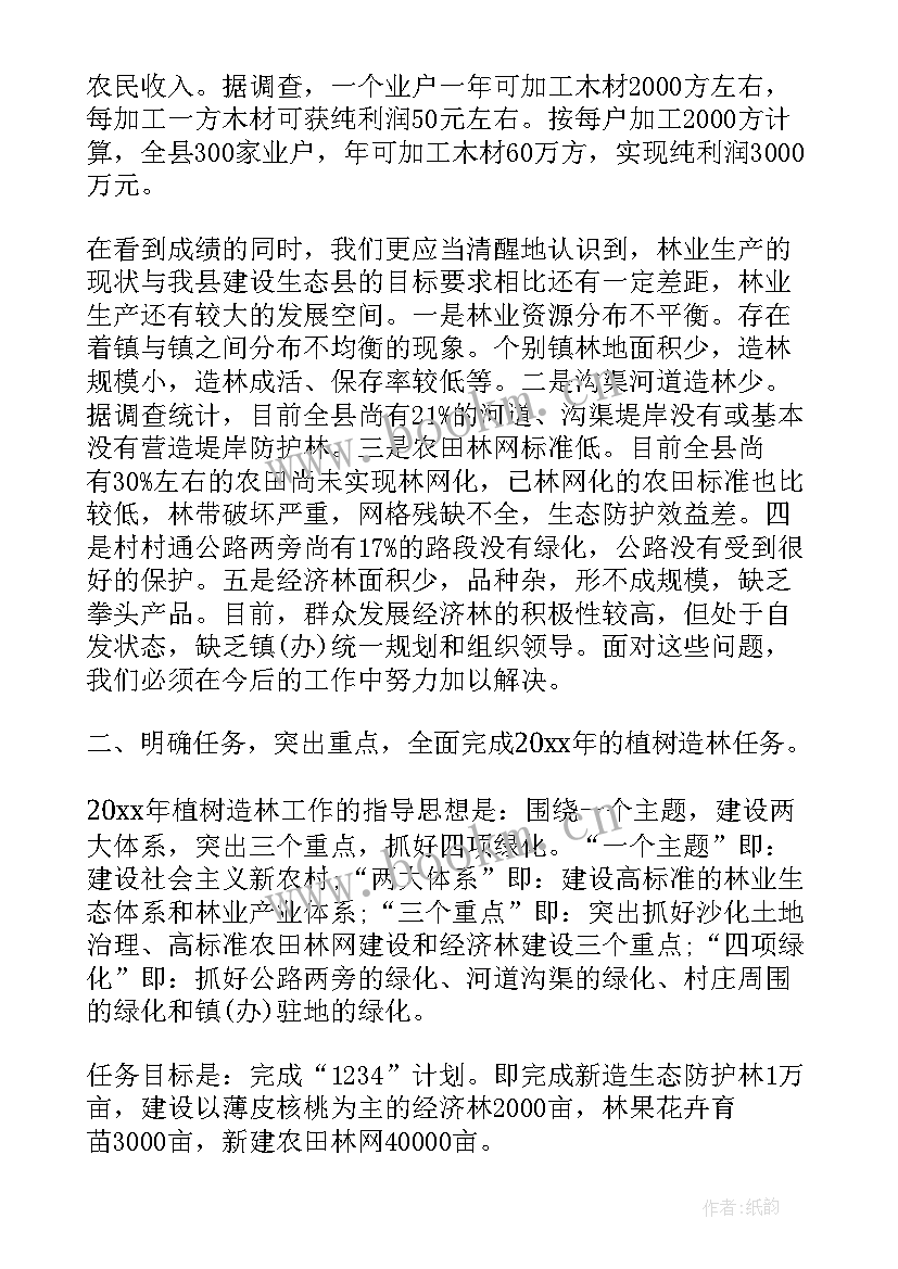 春季宣言演讲稿(实用8篇)